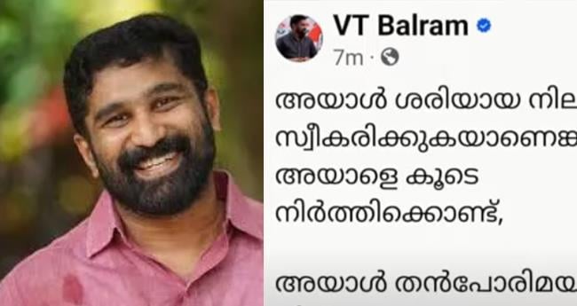 ധി​ക്കാ​രം തു​ട​ർ​ന്നാ​ൽ പ​രാ​ജ​യ​പ്പെ​ടു​ത്തും; അ​ന്‍​വ​റി​നെ​തി​രേ ഒ​ളി​യ​ന്പു​മാ​യി വി.​ടി.​ബ​ല്‍​റാം