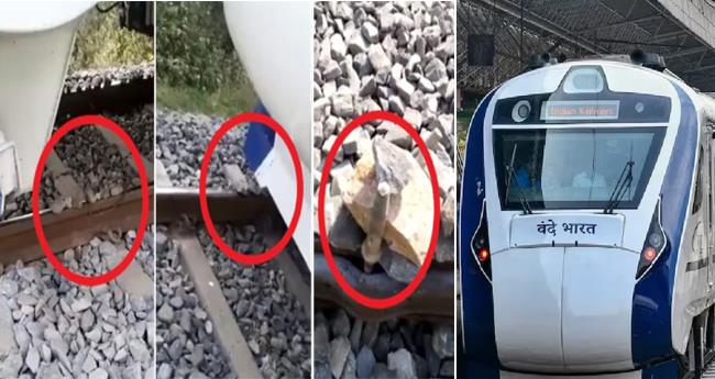 ട്രാക്കിൽ പാറക്കല്ലും ഇരുമ്പുകഷണങ്ങളും; വന്ദേഭാരത് എക്സ്പ്രസ് രക്ഷപെട്ടത് തലനാരിഴയ്ക്ക്