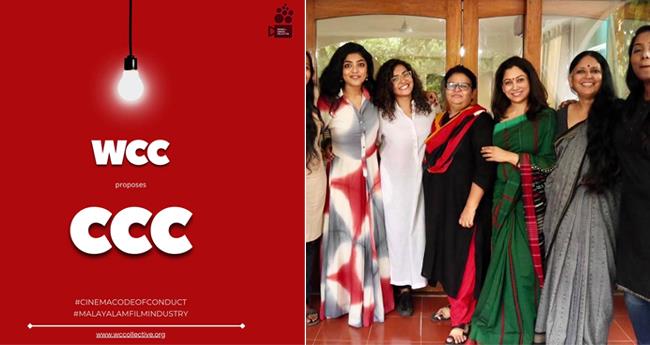 സി​നി​മ​യി​ൽ പീ​ഡ​നം, ഭീ​ഷ​ണി, ല​ഹ​രി പാ​ടി​ല്ല: പെ​രു​മാ​റ്റ​ച്ച​ട്ട​വു​മാ​യി ഡ​ബ്ല്യു​സി​സി