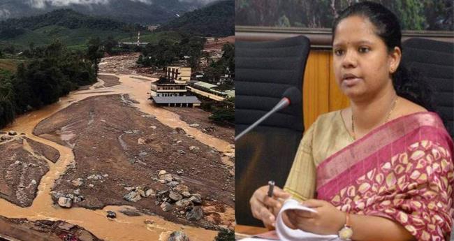 വ​യ​നാ​ട്ടി​ല്‍ എ​ല്ലാ സം​വി​ധാ​ന​ങ്ങ​ളും എ​ത്തി​ച്ചു; തി​ര​ച്ചി​ല്‍ ഫ​ല​പ്ര​ദ​മെ​ന്ന് ക​ള​ക്ട​ര്‍