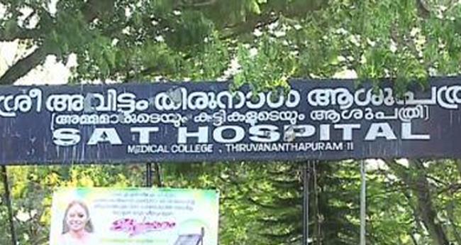എ​സ്‌​എ​ടി ആ​ശു​പ​ത്രി​യി​ൽ വൈ​ദ്യു​തി പു​ന​സ്ഥാ​പി​ച്ചു