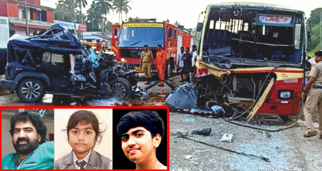 ഓ​ച്ചി​റ​യി​ൽ കെ​​​എ​​​സ്ആ​​​ര്‍​ടി​​​സിയും ഥാറും കൂട്ടിയിടിച്ചു  പിതാവും രണ്ടു മക്കളും മരിച്ചു