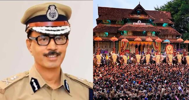 പൂ​ര​ദി​ന​ത്തി​ൽ ക്ര​മ​സ​മാ​ധാ​ന ചു​മ​ത​ല​യു​ള്ള എ​ഡി​ജി​പി തൃ​ശൂ​രി​ൽ; എ​ച്ച്. വെ​ങ്കി​ടേ​ഷ് തി​ങ്ക​ളാ​ഴ്ച​യെ​ത്തും