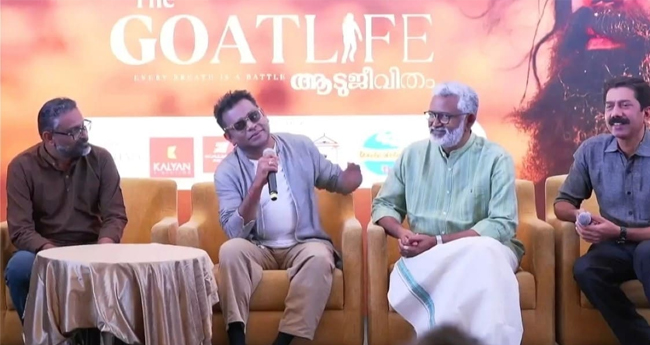  ആടുജീവിതം  വെബ്സൈറ്റ് അവതരിപ്പിച്ചു