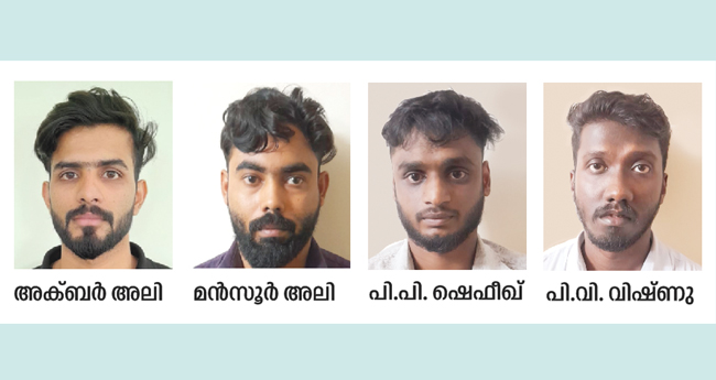 അ​നാ​ശാ​സ്യകേ​ന്ദ്ര​ത്തി​ല്‍ റെ​യ്ഡ്;  നാ​ലു പേ​ര്‍ അ​റ​സ്റ്റി​ല്‍