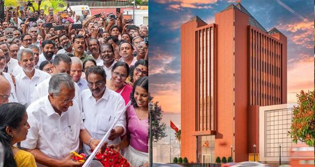 സിപി​എ​മ്മി​ന്‍റെ പു​തി​യ സം​സ്ഥാ​ന ക​മ്മി​റ്റി ഓ​ഫീ​സ് മു​ഖ്യ​മ​ന്ത്രി ഉ​ദ്ഘാ​ട​നം​ചെ​യ്തു