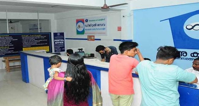 നീ​റ്റി​ന് വ്യാ​ജ ഹാ​ൾ​ടി​ക്ക​റ്റ്; അ​ക്ഷ​യ സെ​ന്‍റ​ർ ജീ​വ​ന​ക്കാ​രി ക​സ്റ്റ​ഡി​യി​ൽ