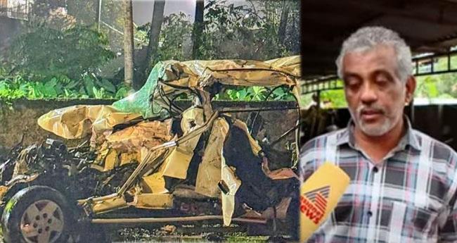 ക​ള​ര്‍​കോ​ട് വാ​ഹ​നാ​പ​ക​ടം; കാ​റു​ട​മ​യ്ക്കെ​തി​രെ കേ​സെ​ടു​ത്തു