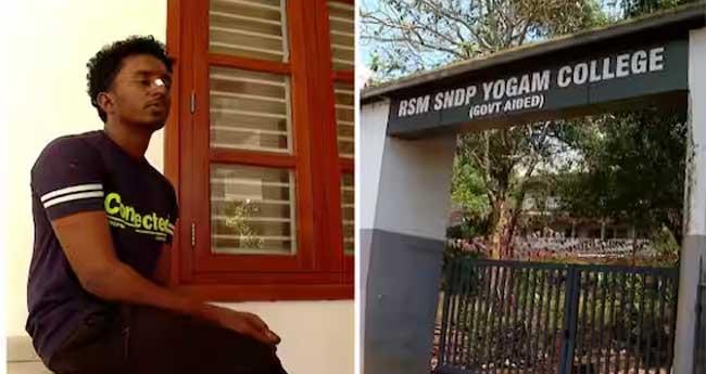 എ​സ്എ​ഫ്ഐ പ്ര​വ​ർ​ത്ത​ക​രു​ടെ മ​ർ​ദ​ന​ത്തിനി​ര​യാ​യ വി​ദ്യാ​ർ​ഥി ഇ​ന്ന് പ്രി​ൻ​സി​പ്പ​ലി​ന് പ​രാ​തി ന​ൽ​കും