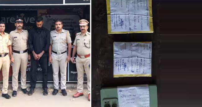 മു​ത്ത​ങ്ങ ചെ​ക്ക്പോ​സ്റ്റി​ൽ ല​ഹ​രി​മ​രു​ന്നു​മാ​യി യു​വാ​വ് പി​ടി​യി​ൽ