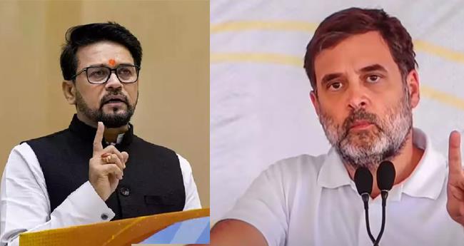 അടിസ്ഥാന രഹിതമായ ആരോപണങ്ങൾ രാഹുൽ ഗാന്ധിയുടെ ശീലമായി മാറി: അനുരാഗ് താക്കൂർ