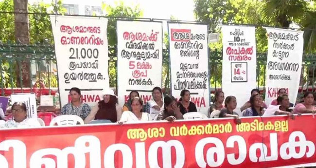 ആ​​​ദ​​​രി​​​ക്ക​​​ല​​​ല്ല, അ​​​വ​​​ഹേ​​​ളി​​​ക്ക​​​ലാ​​​ണ്  സ​​​ർ​​​ക്കാ​​​ർ ചെ​​​യ്യു​​​ന്ന​​​തെ​​​ന്നു സ​​​മ​​​ര​​​സ​​​മി​​​തി