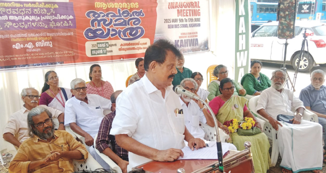 ഇനി രാപ​ക​ല്‍ സ​മ​ര​യാ​ത്ര