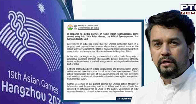 ഏഷ്യൻ ഗെയിംസ് : അരുണാചൽ താരങ്ങൾക്ക് ചൈന വീസ നിഷേധിച്ചു