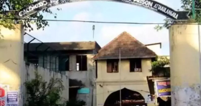 അ​ട്ട​ക്കു​ള​ങ്ങ​ര ജ​യി​ൽ മാ​റ്റി സ്ഥാ​പി​ക്കും; ആ​ല​പ്പു​ഴ​യി​ൽ പു​തി​യ സ​ബ് ജ​യി​ൽ
