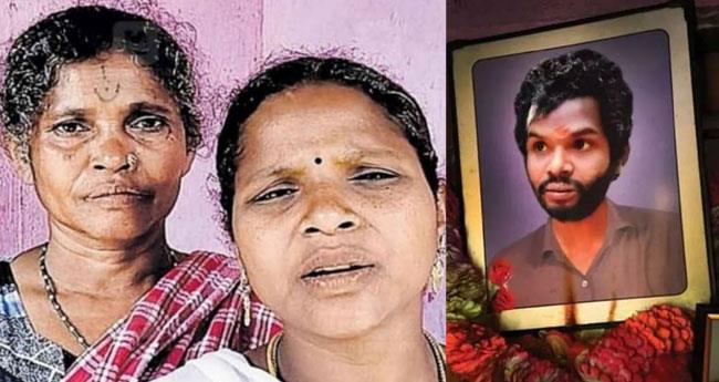 മ​ധു​വ​ധ​ക്കേ​സി​ൽ സ്‌​പെ​ഷ​ല്‍ പ്രോ​സി​ക്യൂ​ട്ട​ർ നി​യ​മന​ത്തിനെ​തി​രെ കു​ടും​ബം; സ​ങ്ക​ട​ഹ​ര്‍​ജി ന​ല്‍​കും
