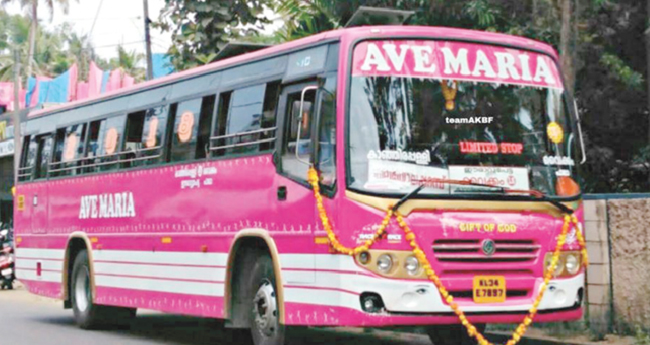 ആറു വർഷമായി ആവോളം കരുതലുമായി ആവേ മരിയ