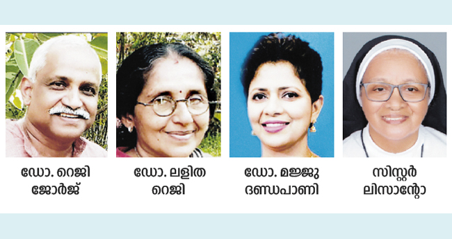 അ​മ​ല ഫൗ​ണ്ടേ​ഴ്സ് ഡേ​ ഹെ​ൽ​ത്ത് കെ​യ​ർ അ​വാ​ർ​ഡ്
