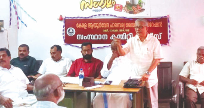 നാ​ട്ടു​വൈ​ദ്യ കൗ​ൺ​സി​ൽ ബി​ൽ  പാ​സാ​ക്ക​ണം: ഏ​കോ​പ​ന സ​മി​തി