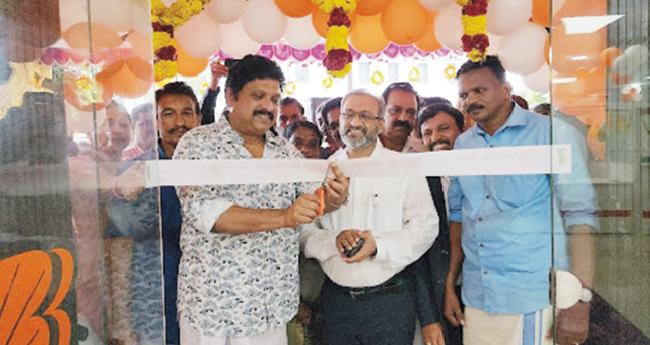 ബാ​ങ്ക് ഓ​ഫ് ബ​റോ​ഡ 228-ാമ​ത് ശാ​ഖ പ്ര​വ​ര്‍​ത്ത​ന​മാ​രം​ഭി​ച്ചു
