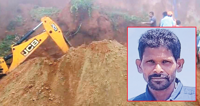 സം​ര​ക്ഷ​ണഭി​ത്തി നി​ർ​മാ​ണ​ത്തി​നി​ടെ മ​ണ്ണി​ടി​ഞ്ഞ് ര​ണ്ടു തൊ​ഴി​ലാ​ളി​ക​ൾ​ മരിച്ചു