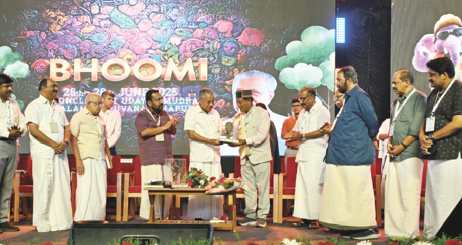 ‘ഭൂ​മി’ ദേ​ശീ​യ കോ​ൺ​ക്ലേ​വ് ഉ​ദ്ഘാ​ട​നം ചെ​യ്തു