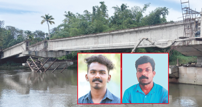 നിര്‍മാണത്തിലിരുന്ന പാലം തകര്‍ന്നു;  രണ്ടു തൊഴിലാളികള്‍ മരിച്ചു