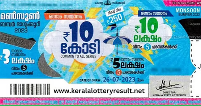 മ​ൺ​സൂ​ൺ ബം​പ​ർ വി​പ​ണി​യി​ൽ