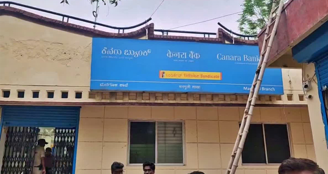 ക​ര്‍​ണാ​ട​ക​യി​ല്‍ ബാ​ങ്കിൽനിന്ന് 59 കി​ലോ സ്വ​ര്‍​ണം ക​വ​ര്‍​ന്നു