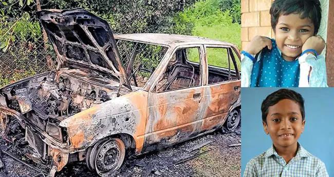 കാ​ർ പൊ​ട്ടി​ത്തെ​റി​ച്ചു​ണ്ടാ​യ അ​പ​ക​ടം; ചി​കി​ത്സ​യി​ലാ​യി​രു​ന്ന ര​ണ്ട് കു​ട്ടി​ക​ൾ  മ​രി​ച്ചു
