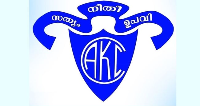 ക​ത്തോ​ലി​ക്ക കോ​ണ്‍​ഗ്ര​സ്  അ​ന്താ​രാ​ഷ്‌ട്രസ​മ്മേ​ള​നം  ഇ​ന്നും നാ​ളെ​യും