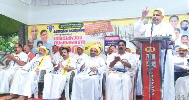 ക​ത്തോ​ലി​ക്ക കോ​ൺ​ഗ്ര​സ് അ​വ​കാ​ശ  സം​ര​ക്ഷ​ണയാ​ത്ര​യ്ക്ക് ആ​വേ​ശ​മു​ന്നേ​റ്റം