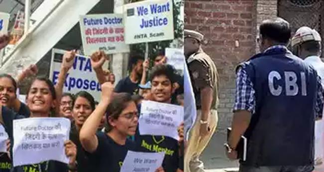 നീ​റ്റ് പ​രീ​ക്ഷാ ക്ര​മ​ക്കേ​ട് ; പ്ര​ത്യേ​ക  അ​ന്വേ​ഷ​ണ സം​ഘ​ത്തെ നി​യോ​ഗി​ച്ചു