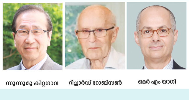 രസതന്ത്ര നൊബേൽ മൂന്നു പേർക്ക്