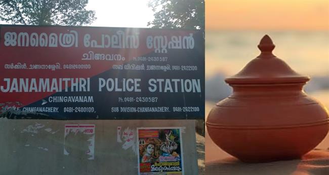 അന്യസംസ്ഥാന തൊ​ഴി​ലാ​ളി​യു​ടെ ചി​താ​ഭ​സ്മം നാ​ട്ടി​ലെ​ത്തി​ച്ച് ചി​ങ്ങ​വ​നം പോ​ലീ​സ്; ന​ന്ദി അ​റി​യി​ച്ച് കു​ടും​ബം
