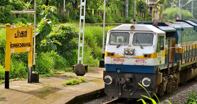 കേ​ര​ള​ത്തി​ലെ ര​ണ്ട്  റെ​യി​ൽ​വേസ്റ്റേ​ഷ​നു​ക​ൾ  അ​ട​ച്ചു​പൂ​ട്ടു​ന്നു
