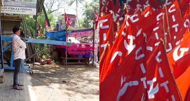 സി​ഐ​ടി​യു സ​മ​രം; ക​ച്ച​വ​ടം നി​ർ​ത്തു​ന്ന​താ​യി വ്യാ​പാ​രി