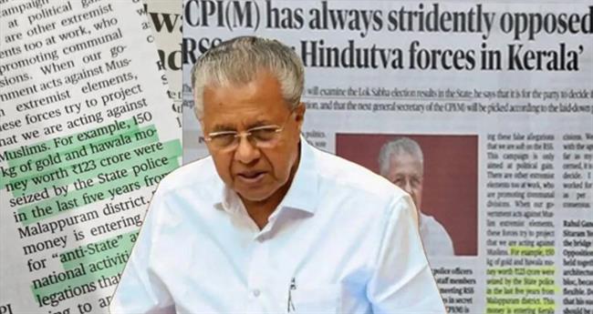 മ​ത​സ്പ​ർ​ദ്ധ വ​ള​ർ​ത്താ​ൻ ശ്ര​മി​ച്ചു; മു​ഖ്യ​മ​ന്ത്രി​ക്കെ​തി​രെ പ​രാ​തി