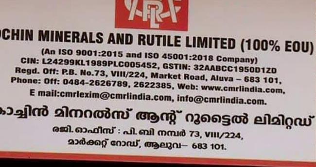 മാ​സ​പ്പ​ടി കേ​സ്; ക​മ്പ​നി​കാ​ര്യ മ​ന്ത്രാ​ല​യ​ത്തി​ന് നോ​ട്ടീ​സ്