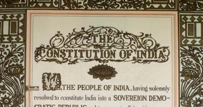 ഇ​ന്ന് ഭ​ര​ണ​ഘ​ട​നാ ദി​നം; സ​ര്‍​ക്കാ​ര്‍ ഓ​ഫീ​സു​ക​ളി​ല്‍ ഭ​ര​ണ​ഘ​ട​ന​യു​ടെ ആ​മു​ഖം വാ​യി​ക്കും