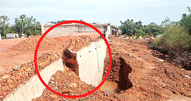 പ​യ്യ​ന്നൂ​ർ ദേ​ശീ​യ​പാ​ത ബൈ​പാ​സി​ൽ കോ​ണ്‍​ക്രീ​റ്റ് ഭി​ത്തി ത​ക​ര്‍​ന്നു
