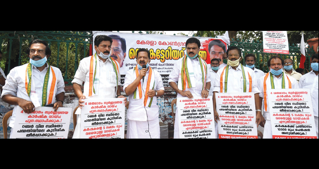 കേ​ര​ള കോ​ണ്‍​ഗ്ര​സ്-എം സെ​ക്ര​ട്ടേ​റി​യ​​റ്റി​നു മു​ന്നി​ൽ സ​മ​രം ന​ട​ത്തി