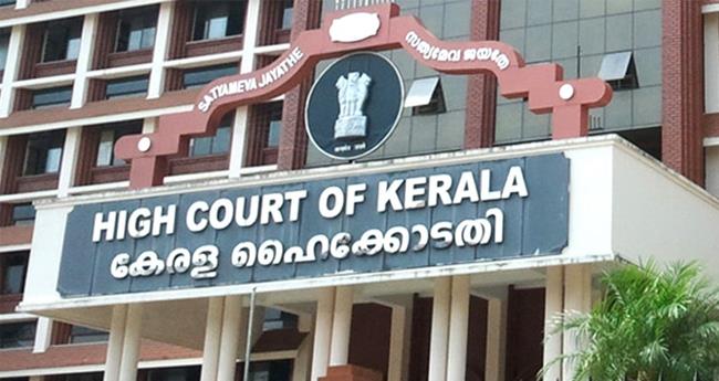ബോം​ബ് ഭീ​ഷ​ണി; ഹൈ​ക്കോ​ട​തി​ക്ക് സു​ര​ക്ഷ വ​ർ​ധി​പ്പി​ച്ചു