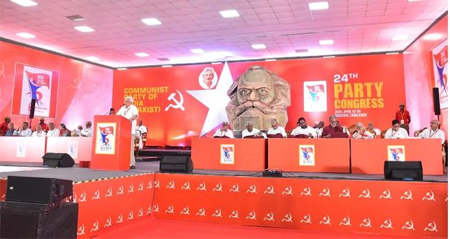 കോ​ൺ​ഗ്ര​സി​നെ ഉ​ൾ​പ്പെ​ടു​ത്തി വി​ശാ​ല മ​തേ​ത​ര സ​ഖ്യം; ക​ര​ട് രാ​ഷ്ട്രീ​യ പ്ര​മേ​യ​ത്തി​ന് പാ​ർ​ട്ടി കോ​ൺ​ഗ്ര​സ് അം​ഗീ​കാ​രം