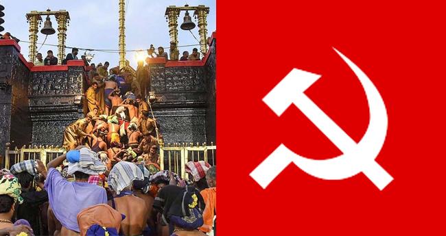 ശ​ബ​രി​മ​ല​യി​ൽ സ്‌​പോ​ട്ട് ബു​ക്കിം​ഗ് ഒ​ഴി​വാ​ക്കി​യ തീ​രു​മാ​നം പി​ൻ​വ​ലി​ക്ക​ണം; ബി​ജെ​പി രാ​ഷ്ട്രീ​യ മു​ത​ലെ​ടു​പ്പ് ന​ട​ത്തു​മെ​ന്ന് സി​പി​എം ജി​ല്ലാ ​ക​മ്മി​റ്റി