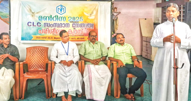 സിഎൽസി നേതൃത്വപരിശീലന ക്യാന്പ്