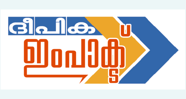 അവധിദിനങ്ങളിലെ പൊതുവിദ്യാഭ്യാസ തസ്തികനിര്‍ണയം മാറ്റി ഉത്തരവിറങ്ങി