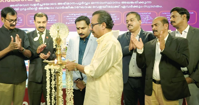 ആ​ശ്വാ​സ​കി​ര​ണ​ങ്ങ​ളു​മാ​യി ധ​ന​ല​ക്ഷ്മി ഗ്രൂ​പ്പ്; നി​ര​വ​ധി പ്ര​ഖ്യാ​പ​ന​ങ്ങ​ളു​മാ​യി വാ​ർ​ഷി​കാ​ഘോ​ഷ​വും നി​ക്ഷേ​പ​ക സം​ഗ​മ​വും