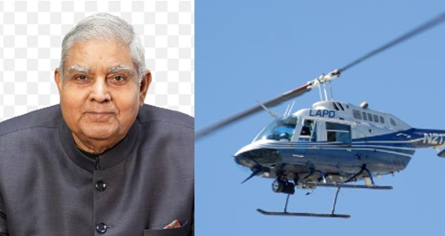 ക​ന​ത്ത മ​ഴ; ഹെ​ലി​കോ​പ്റ്റ​ര്‍ ഇ​റ​ക്കാ​നാ​യി​ല്ല; ഉ​പ​രാ​ഷ്ട്ര​പ​തി​യു​ടെ ഗു​രു​വാ​യൂ​ര്‍ യാ​ത്ര ത​ട​സ​പ്പെ​ട്ടു