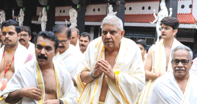 നീ​തി​ന്യാ​യ വ്യ​വ​സ്ഥ​യി​ലു​ള്ള വി​ശ്വാ​സ​വും ആ​ദ​ര​വും കാ​ത്തു​സൂ​ക്ഷി​ക്ക​പ്പെ​ട​ണം: ഉ​പ​രാ​ഷ്‌ട്ര​പ​തി